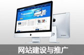 深圳網(wǎng)站建設(shè)、深圳網(wǎng)站優(yōu)化SEO、深圳網(wǎng)絡(luò)推廣、深圳網(wǎng)絡(luò)營(yíng)銷(xiāo)SEO、深圳專(zhuān)業(yè)做網(wǎng)站公司、深圳域名云虛擬主機(jī)空間VPS租用
